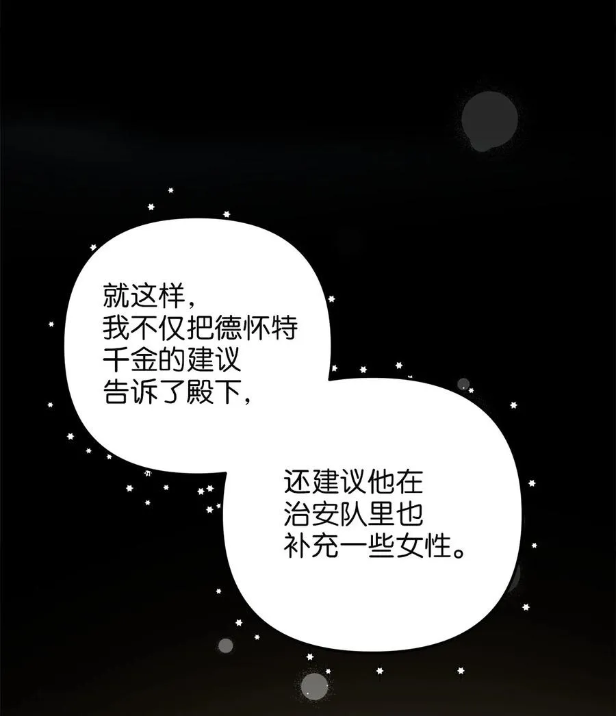 56 决心 第50页
