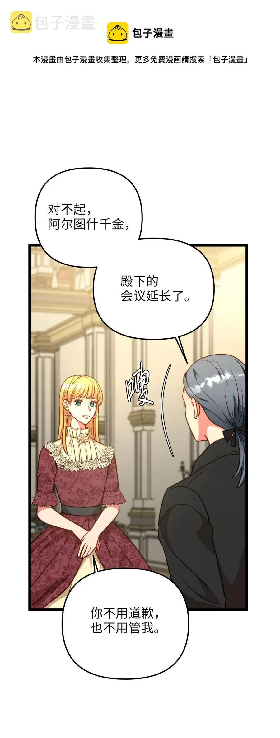 56 决心 第53页