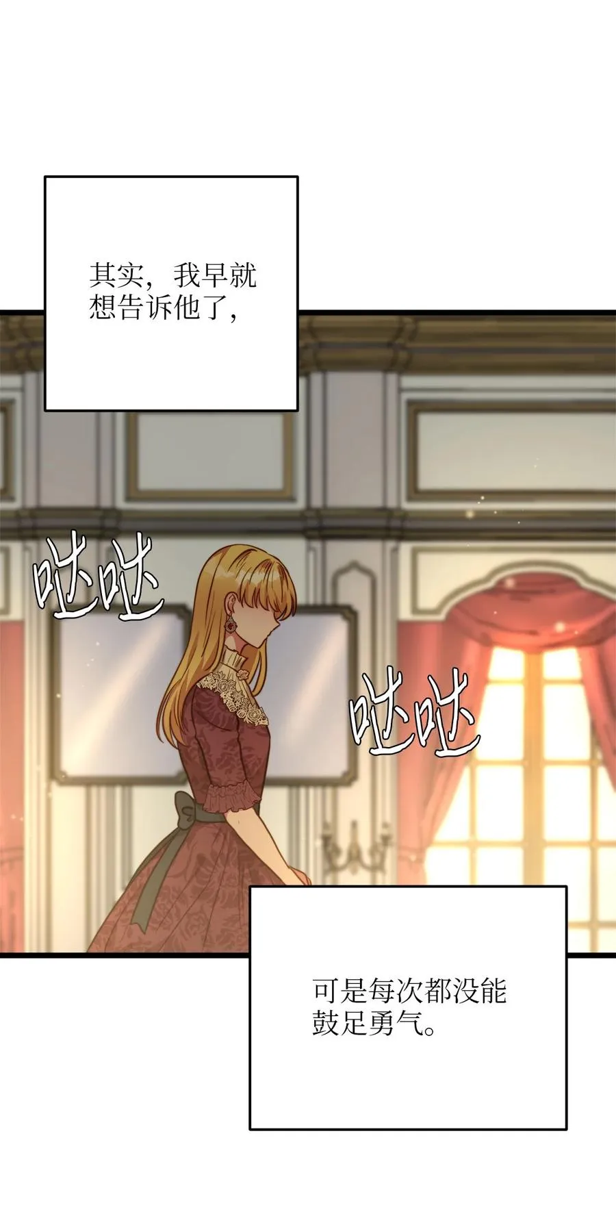 56 决心 第60页