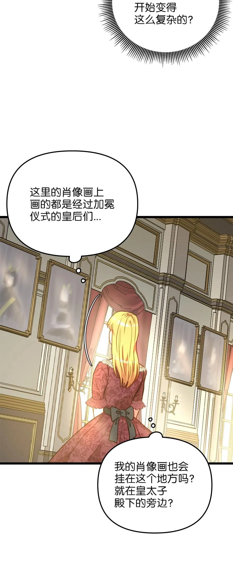 56 决心 第62页