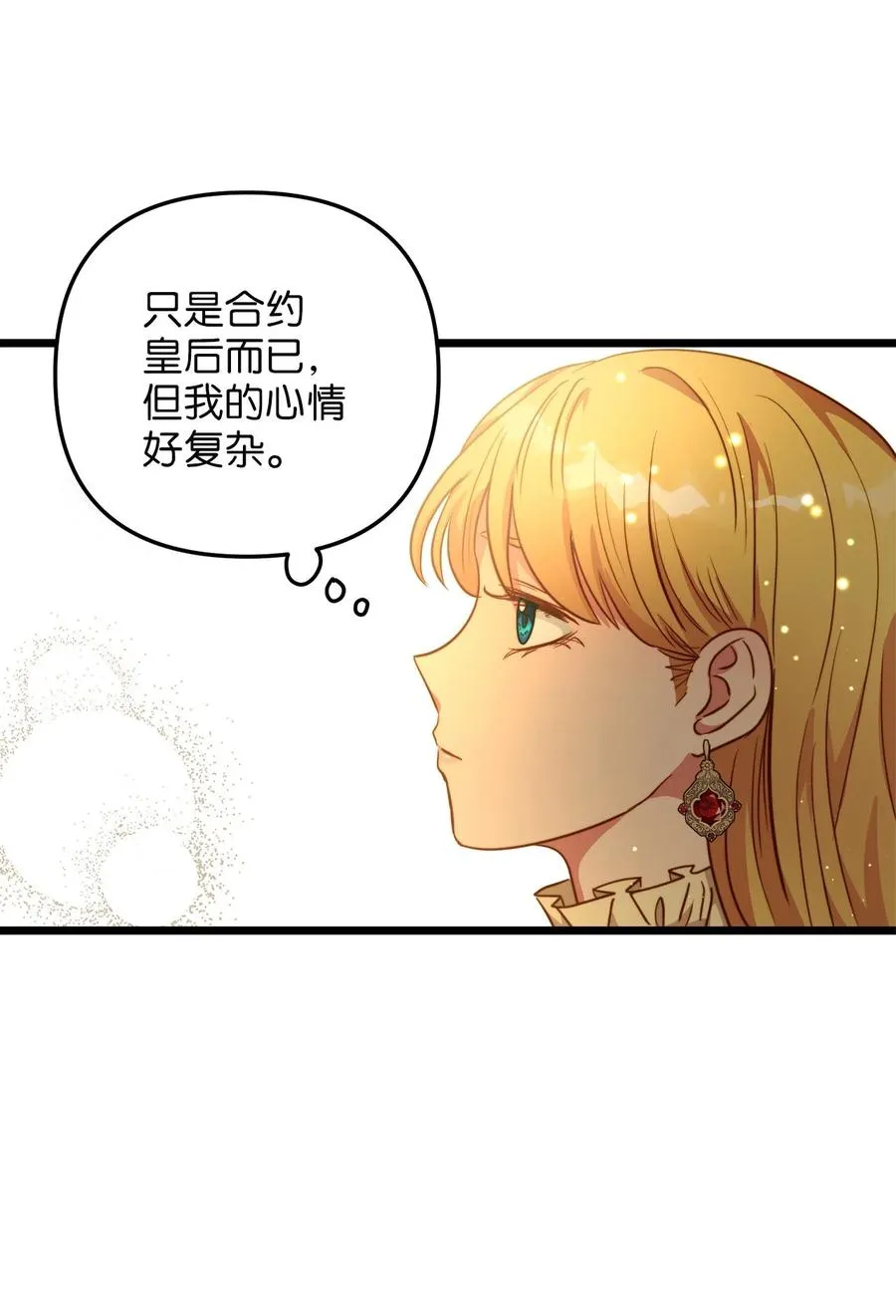 56 决心 第63页