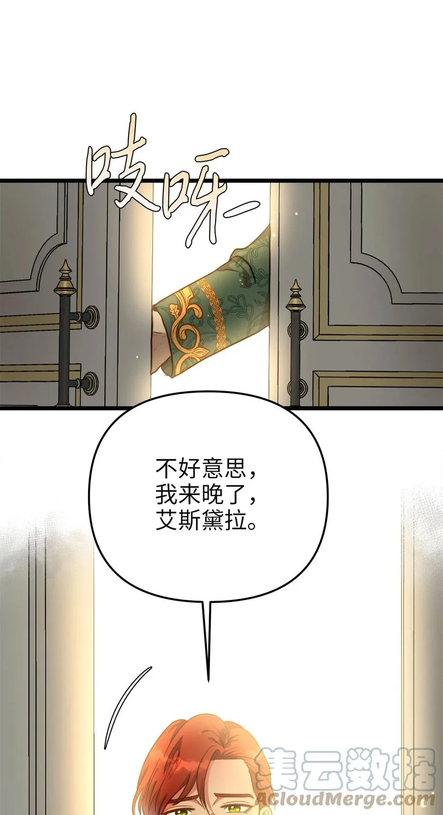 56 决心 第64页