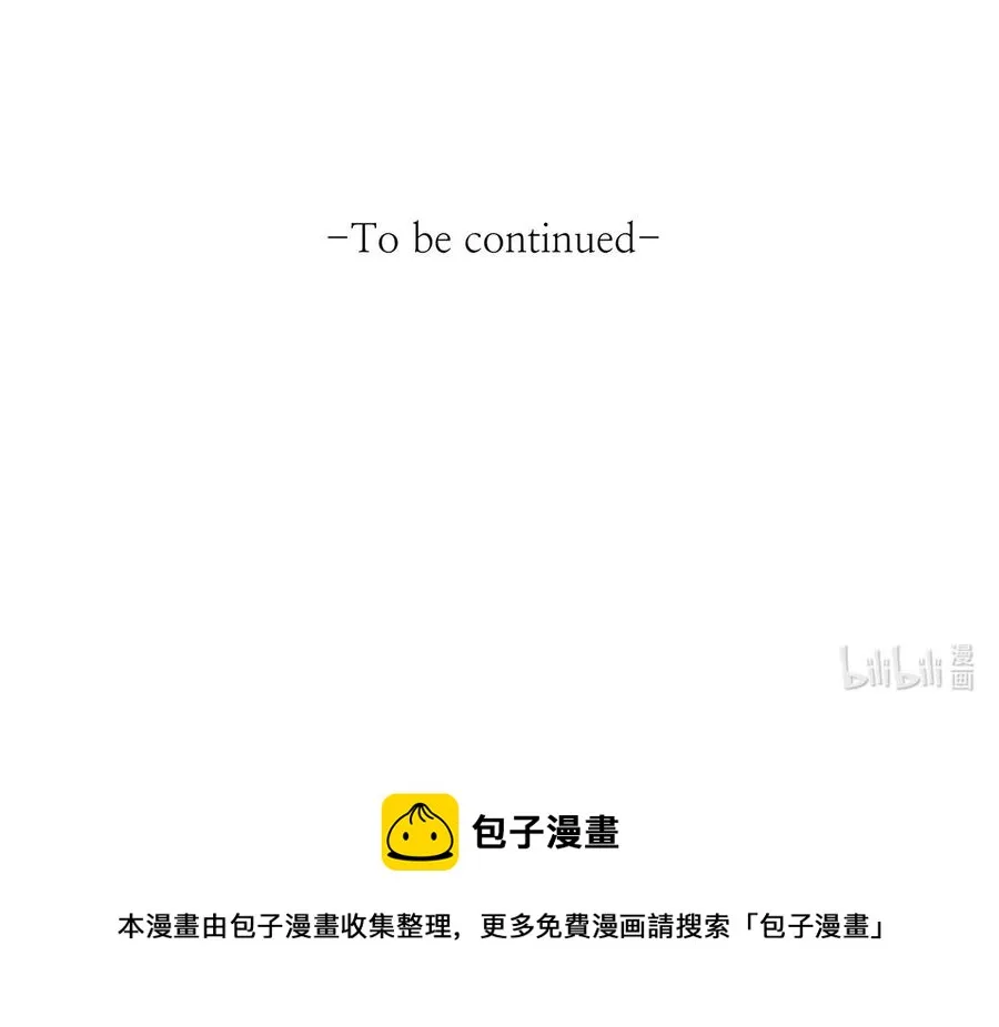 56 决心 第66页