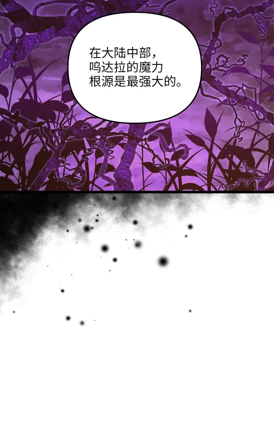 57 纠结的内心 第38页