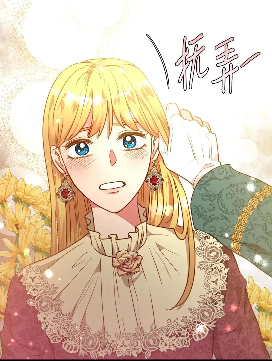 57 纠结的内心 第63页