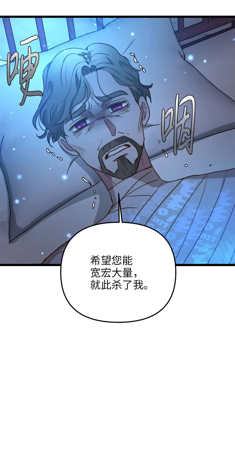 58 告知真相 第39页