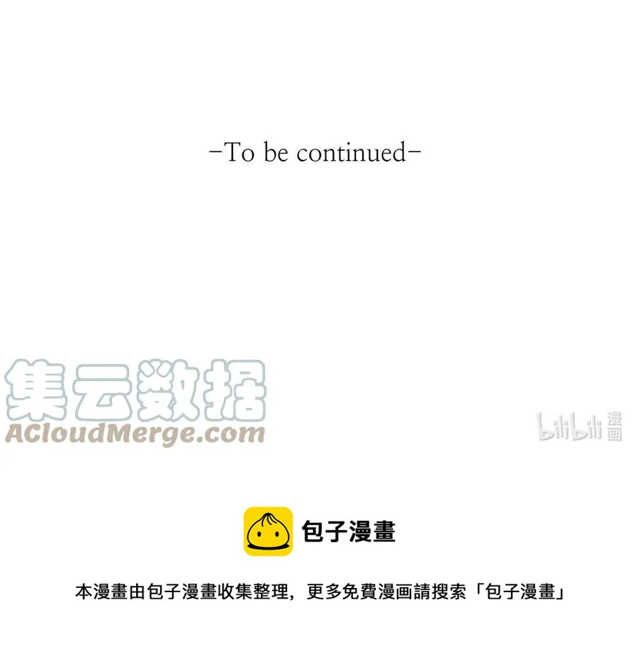 58 告知真相 第79页