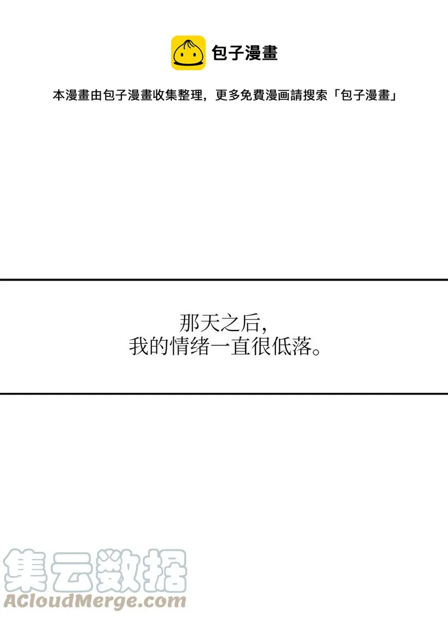 59 甜品杀手 第1页