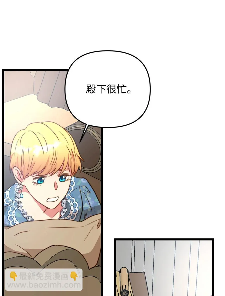 59 甜品杀手 第14页