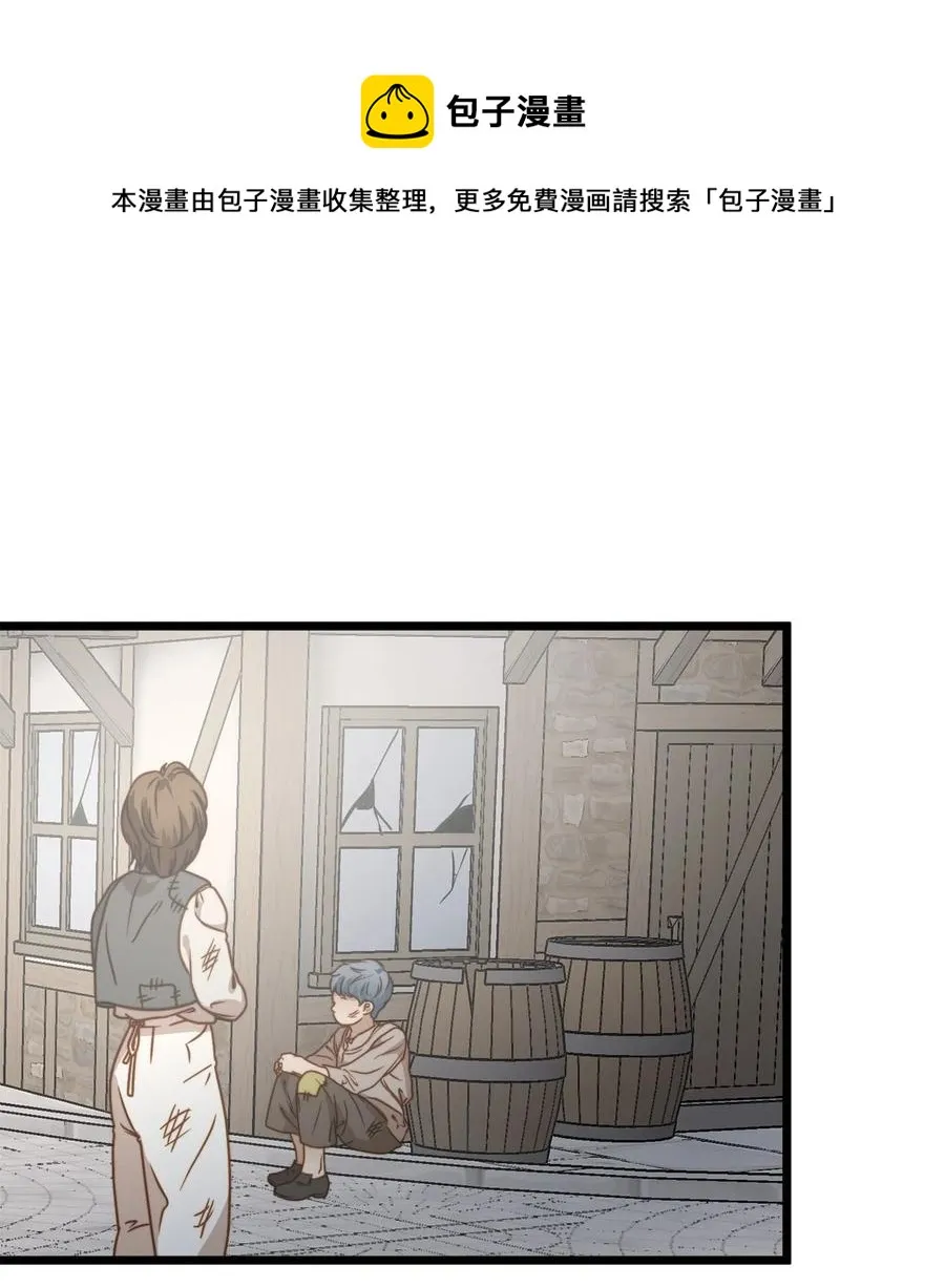59 甜品杀手 第45页