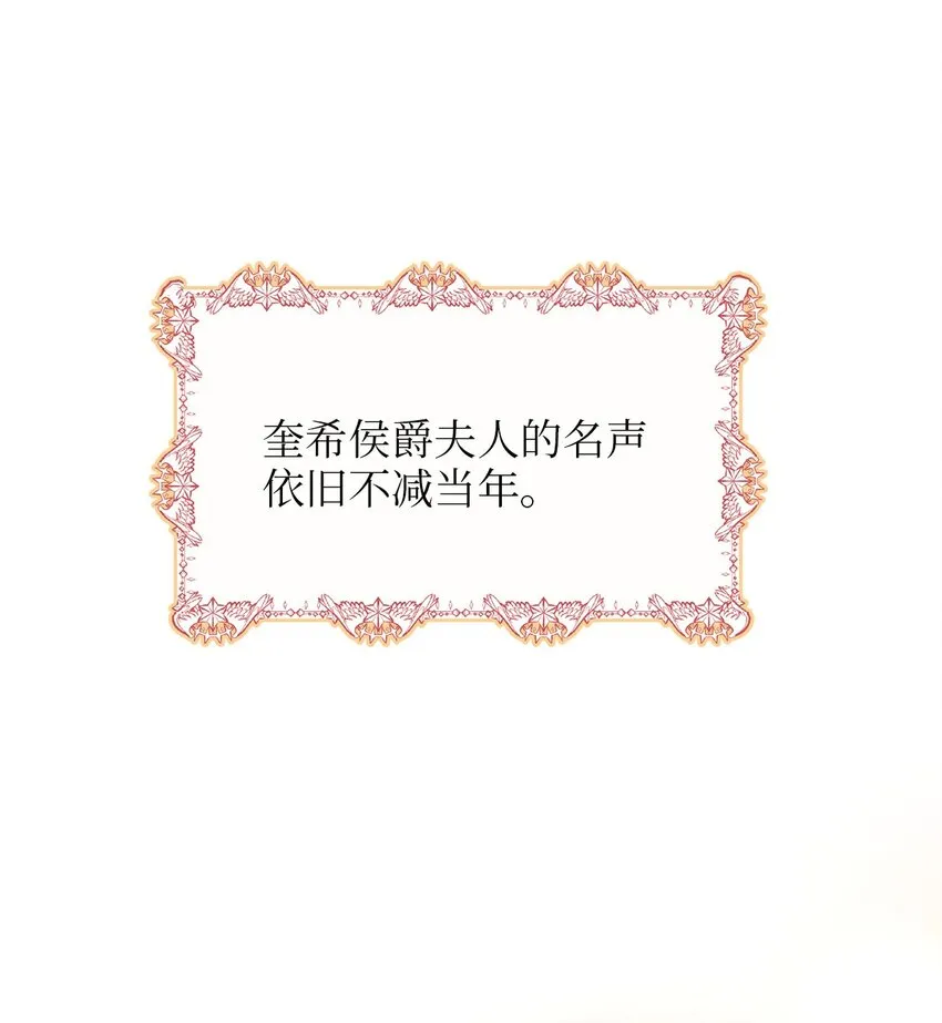 84 一波又起 第1页