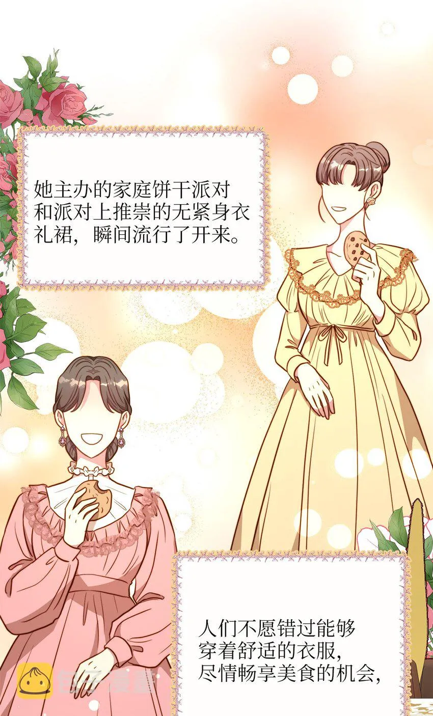 84 一波又起 第2页