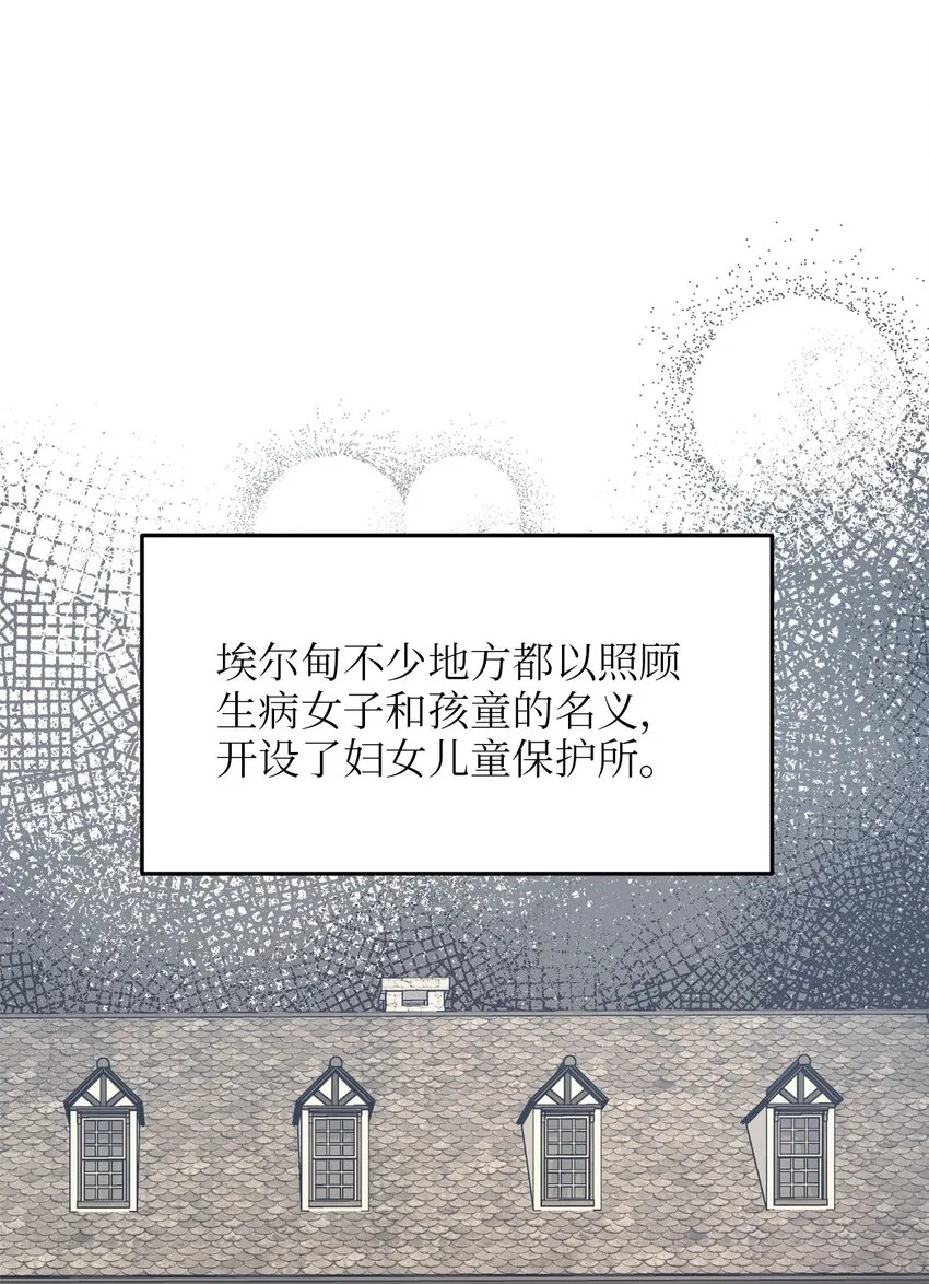 84 一波又起 第7页