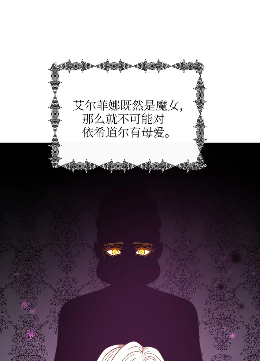 84 一波又起 第41页