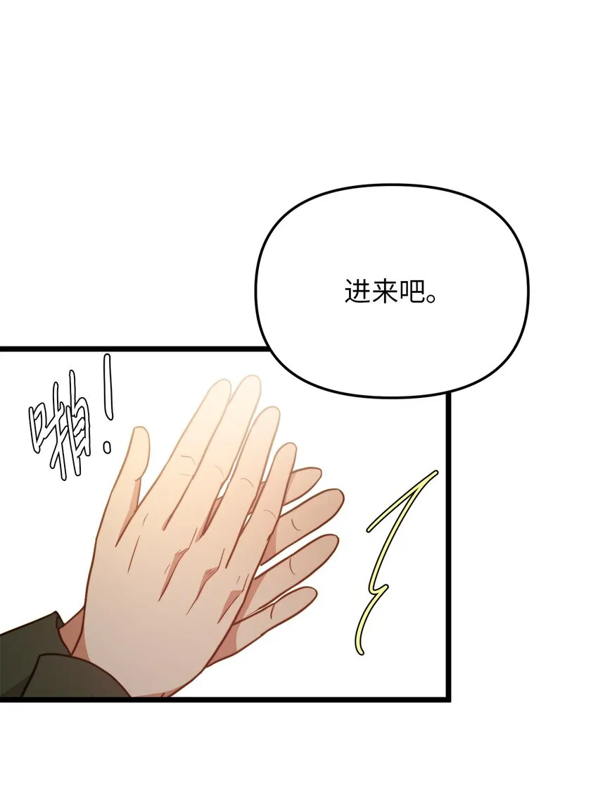84 一波又起 第62页