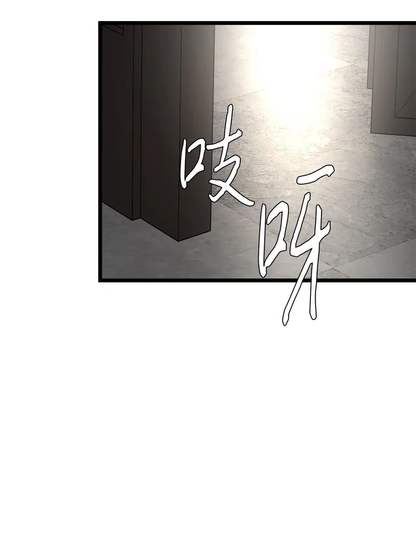 84 一波又起 第63页