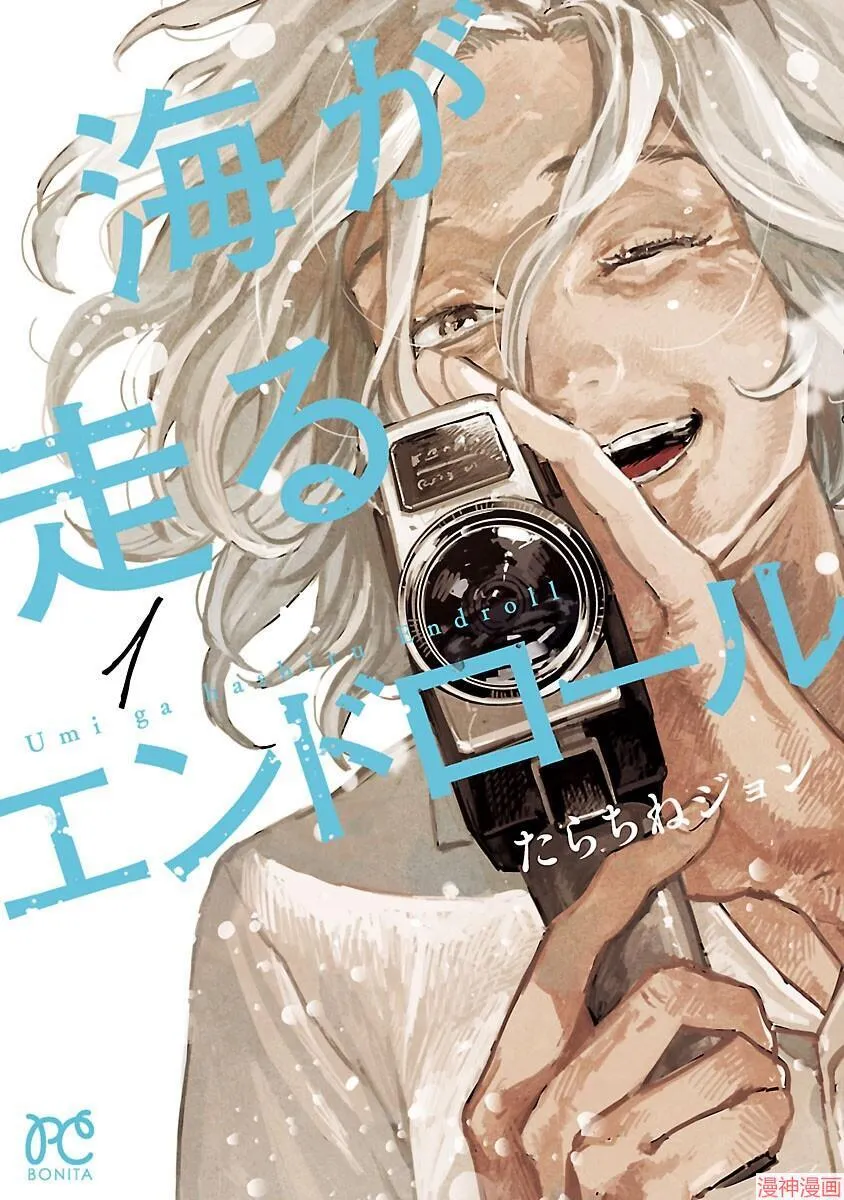 第01话 第1页
