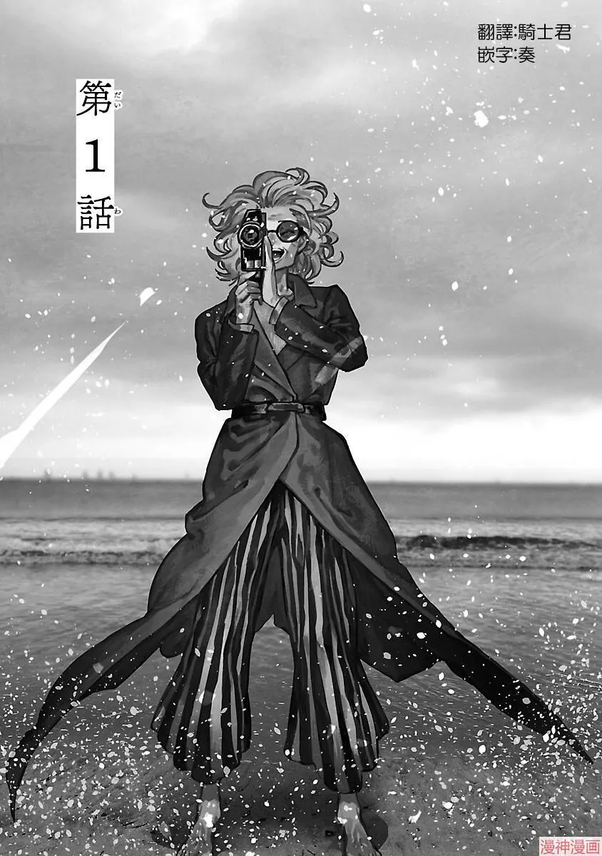 第01话 第2页