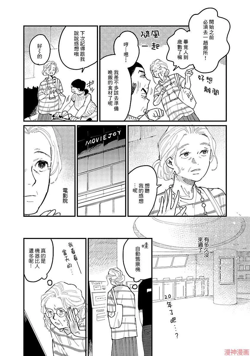 第01话 第10页
