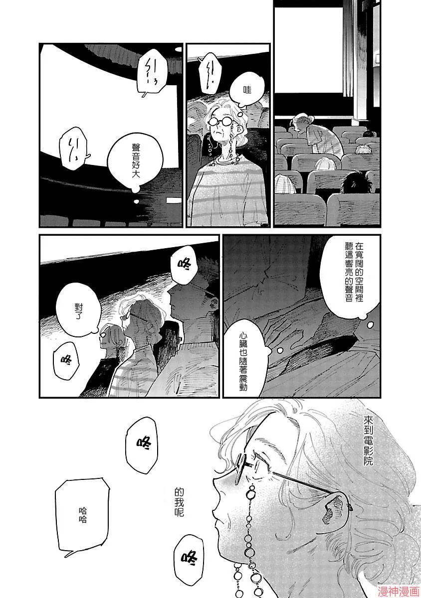 第01话 第13页