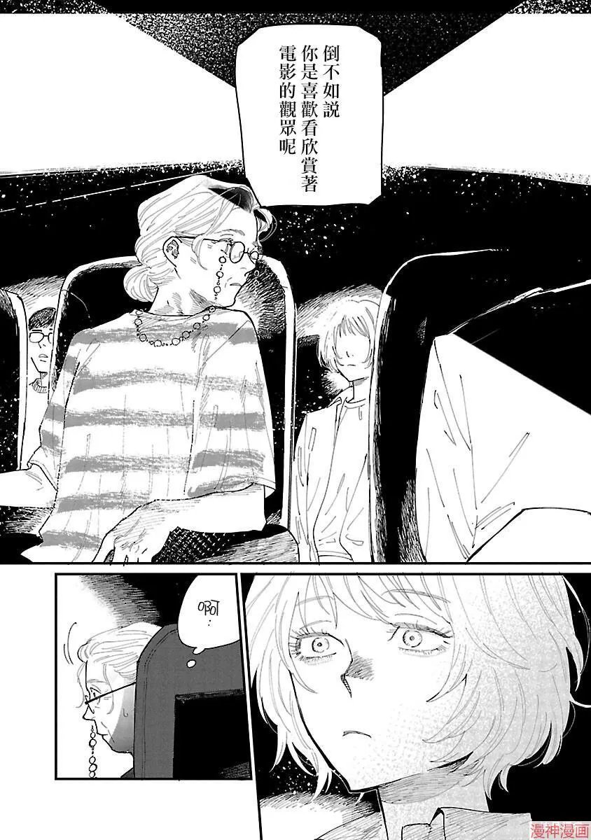 第01话 第15页