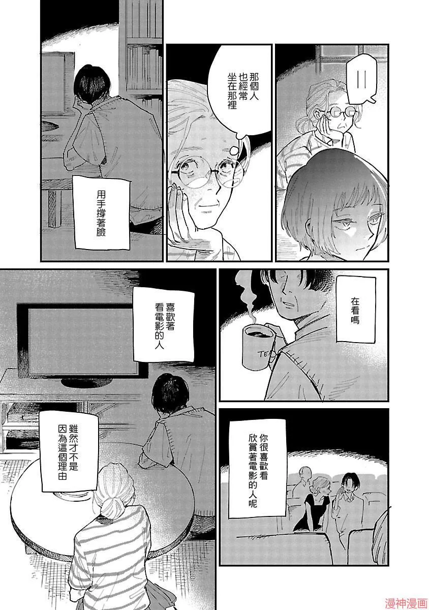 第01话 第24页