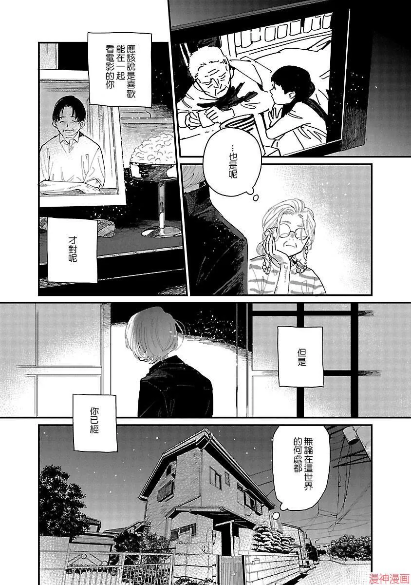 第01话 第25页