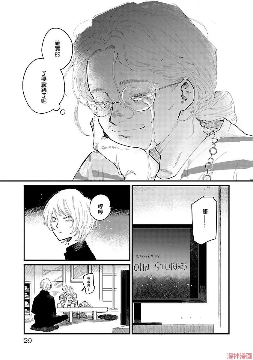 第01话 第26页