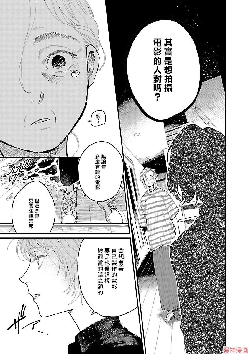 第01话 第30页