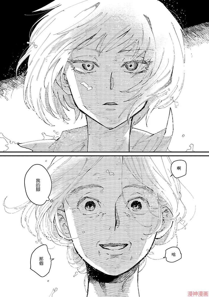 第01话 第32页