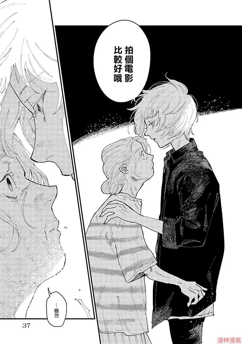 第01话 第34页