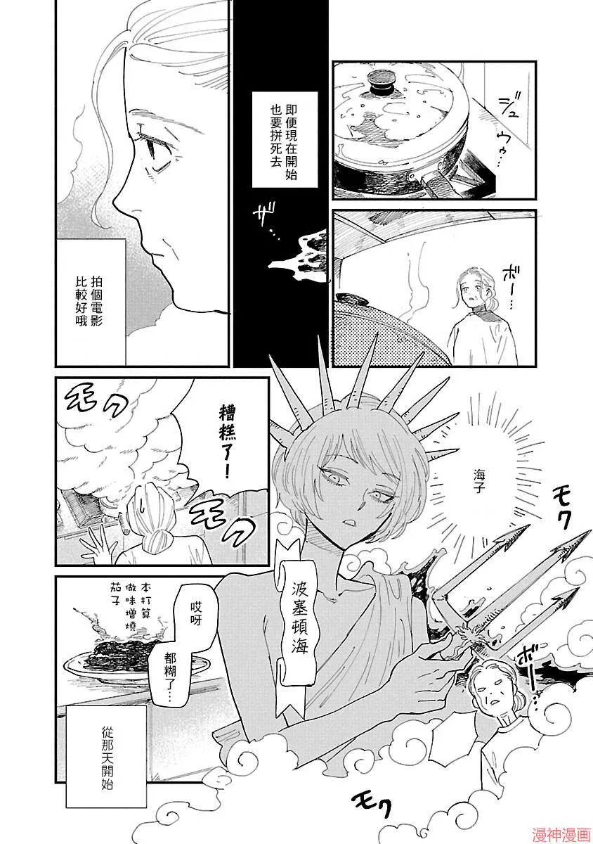第01话 第39页