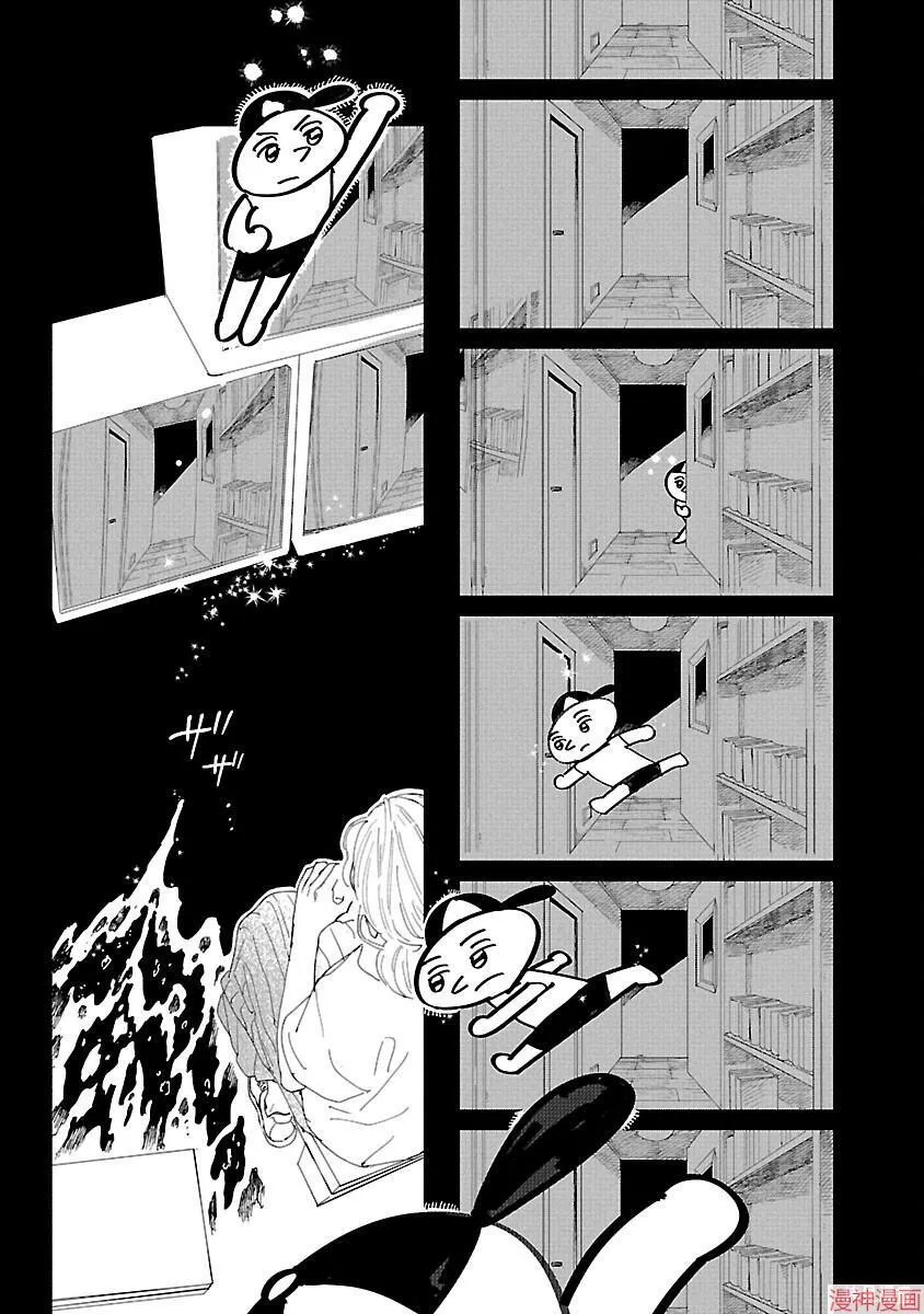 第02话 第12页