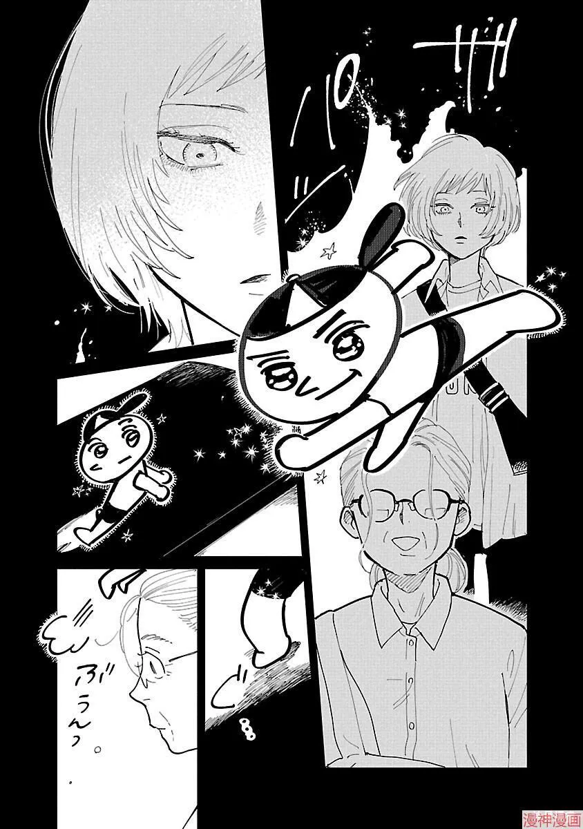 第02话 第13页
