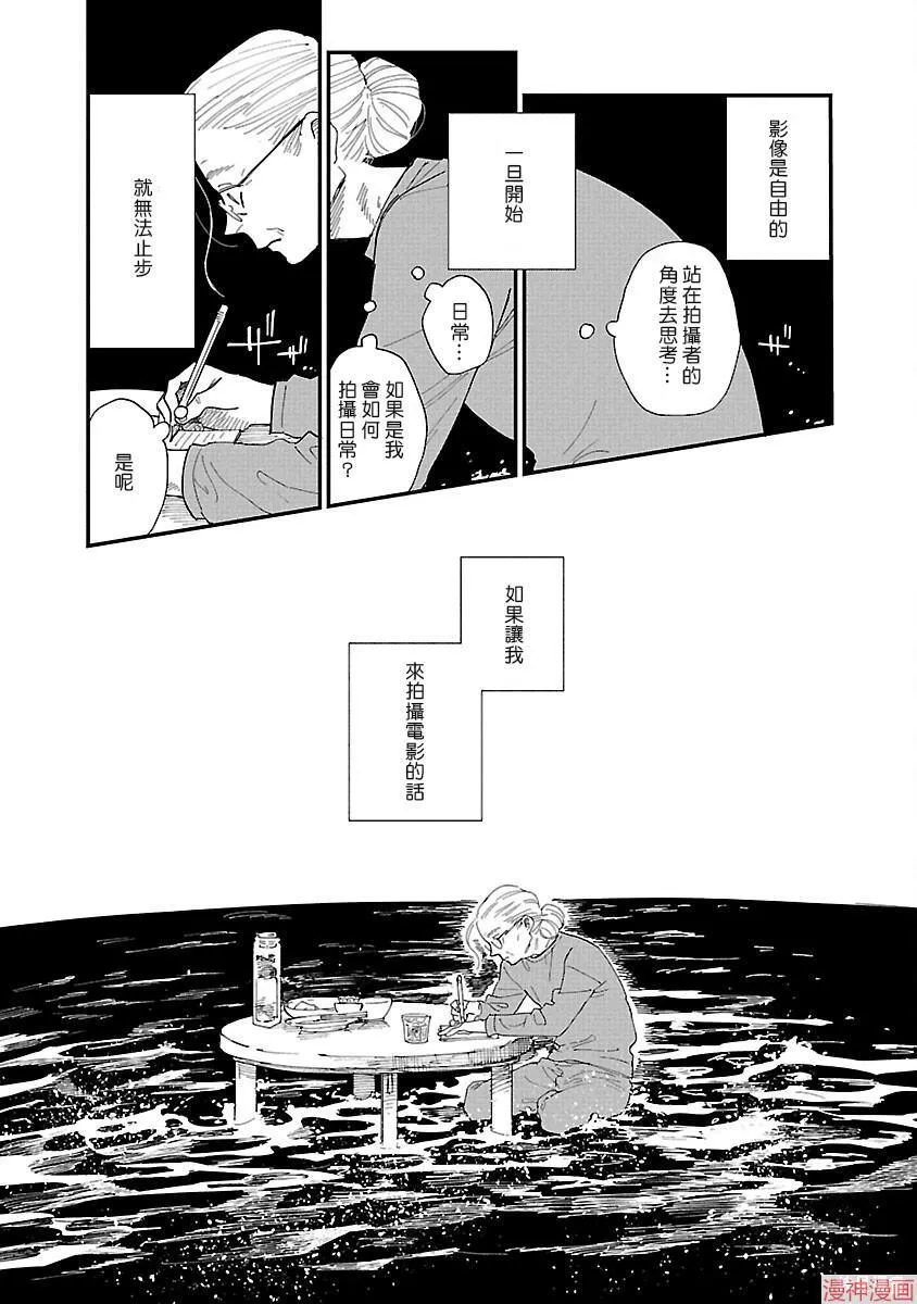 第02话 第25页