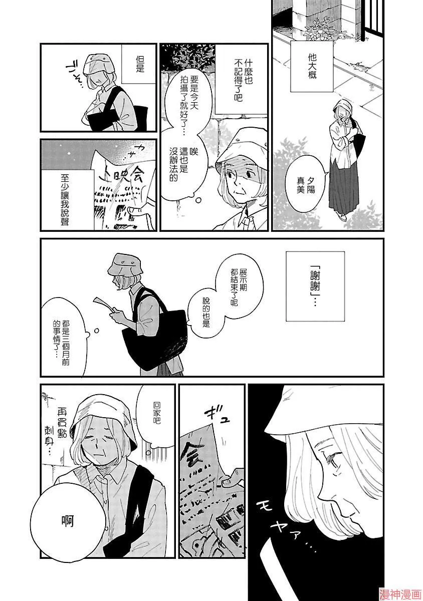 第03话 第15页