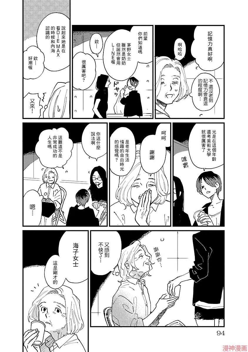 第03话 第24页