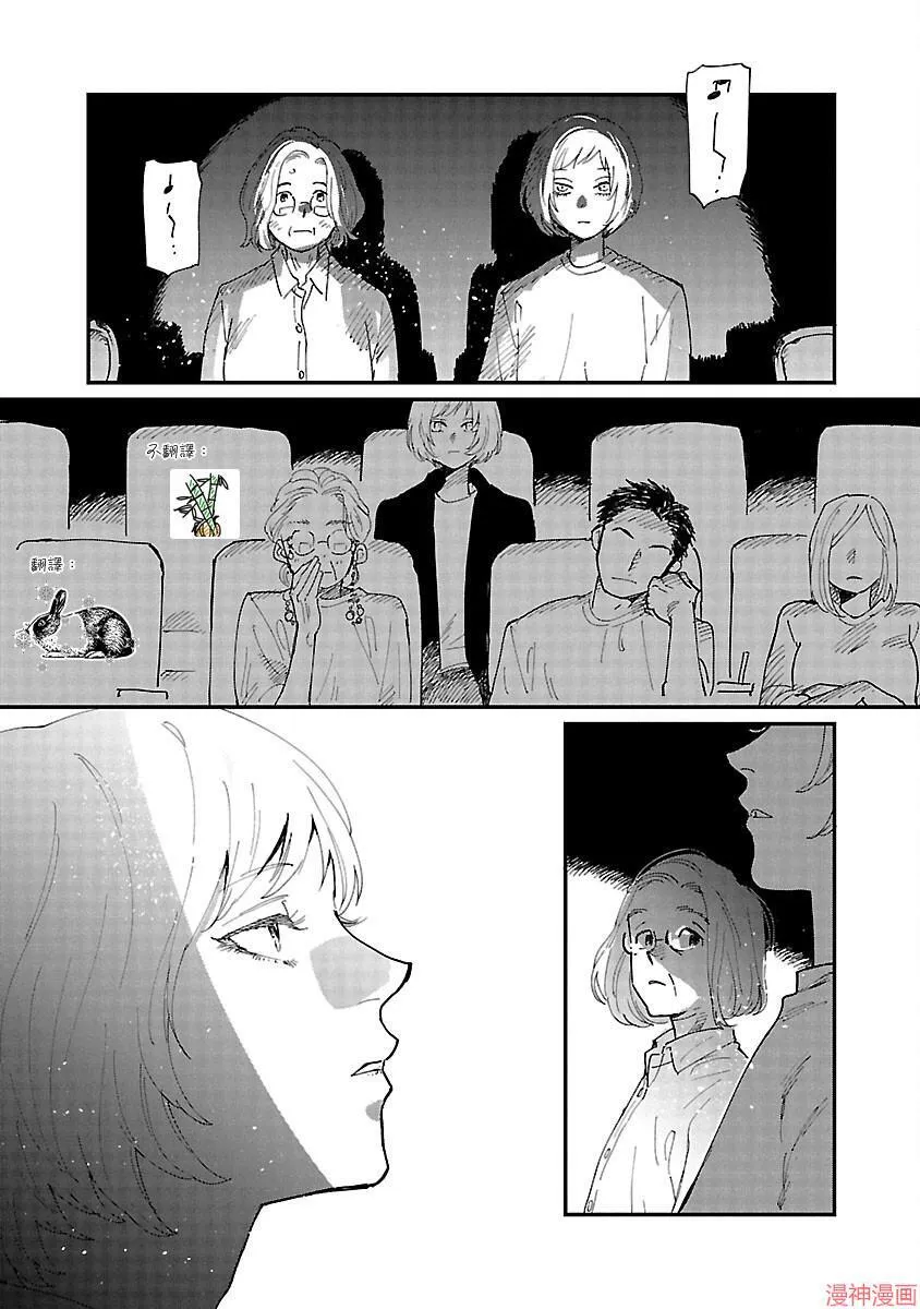 第03话 第27页