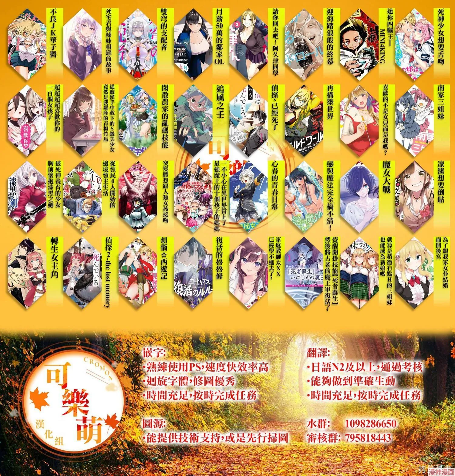 第03话 第30页