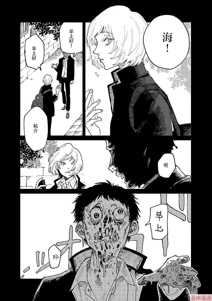 第04话 第2页