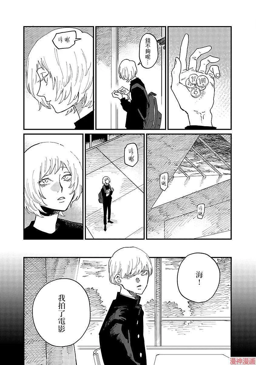 第04话 第8页
