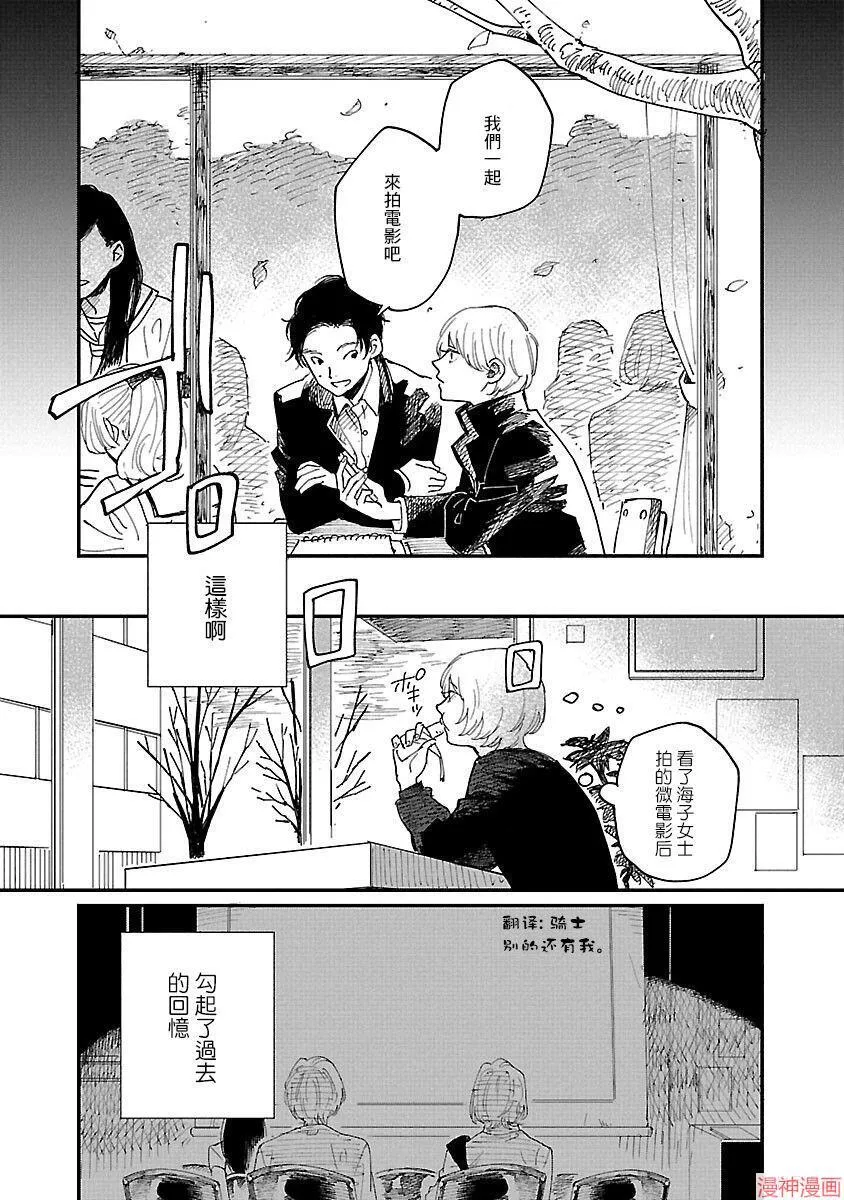第04话 第10页