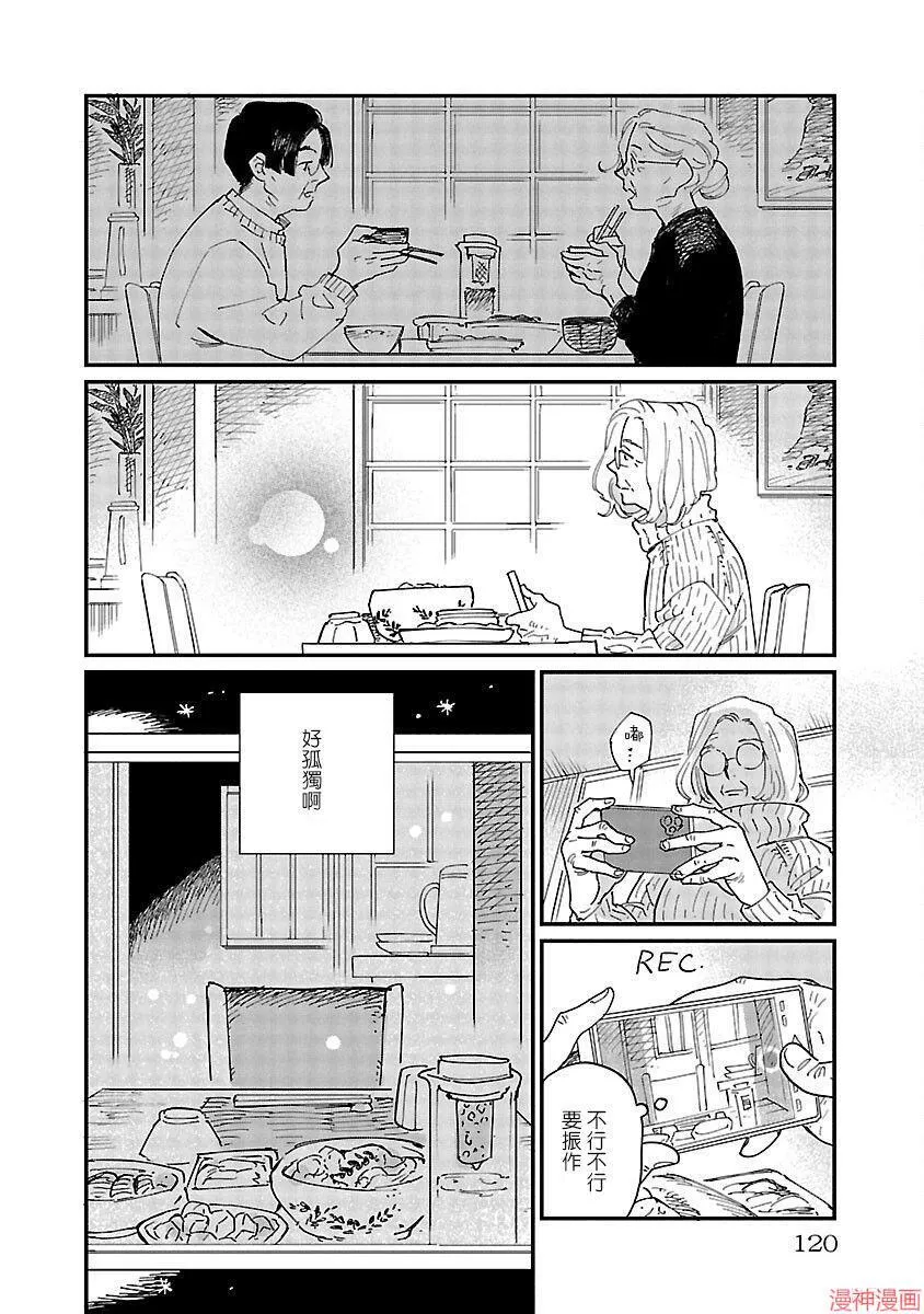 第04话 第22页