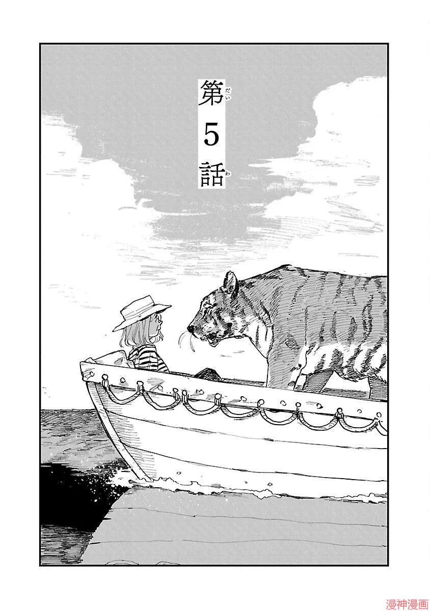 第04话 第31页