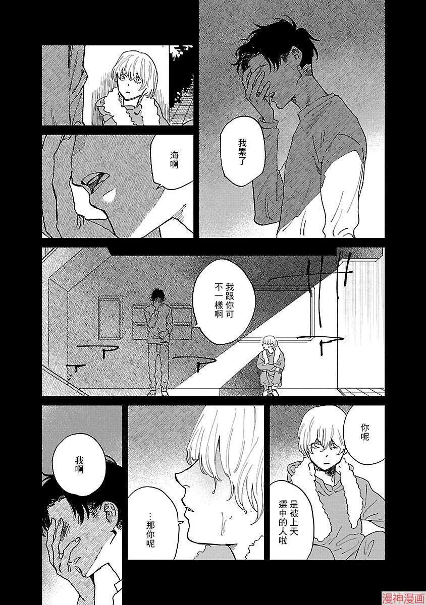 第05话 第13页