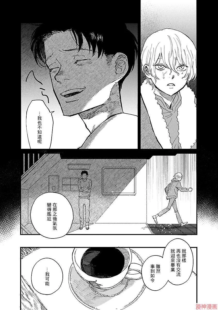 第05话 第14页