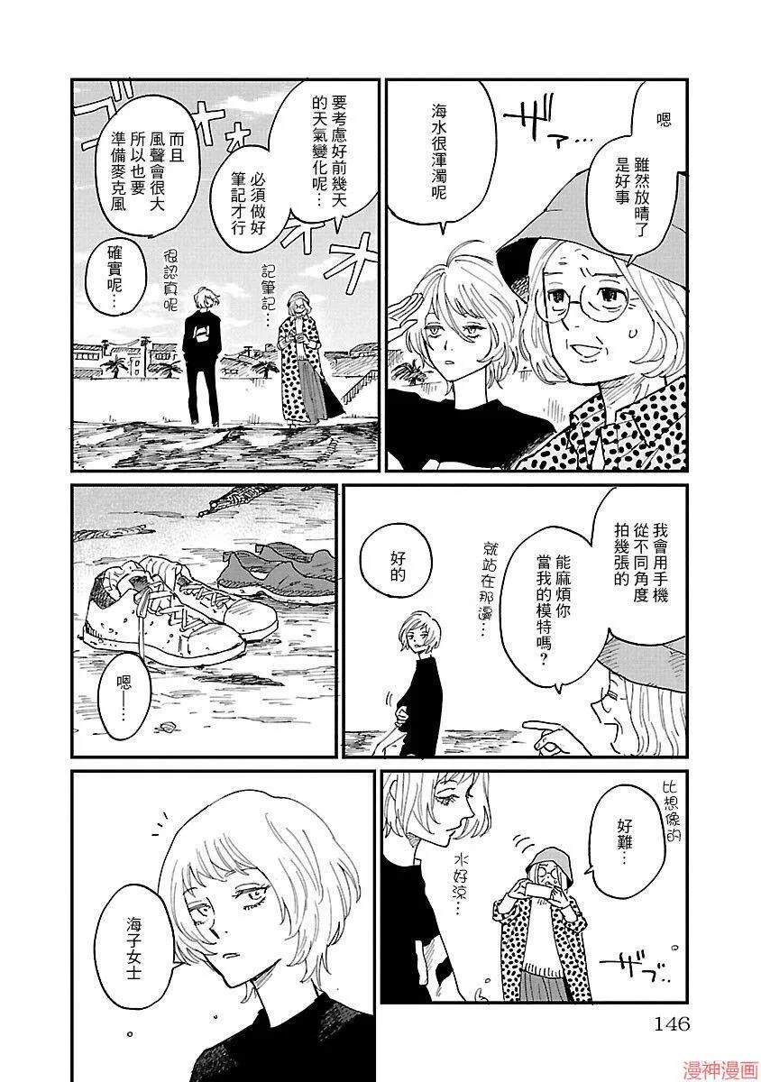 第05话 第20页