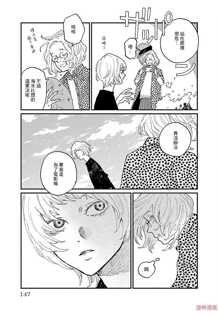 第05话 第21页