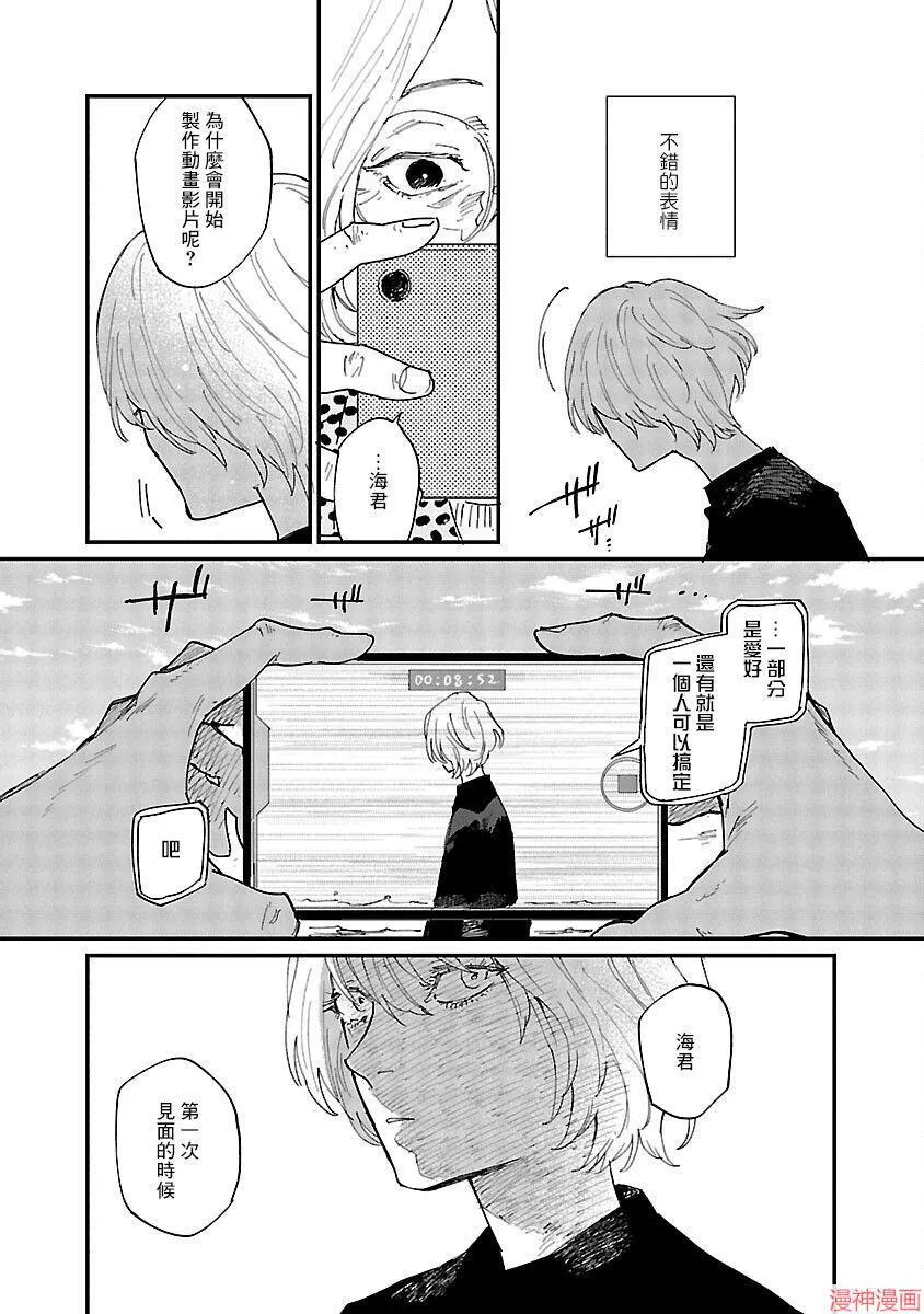 第05话 第22页