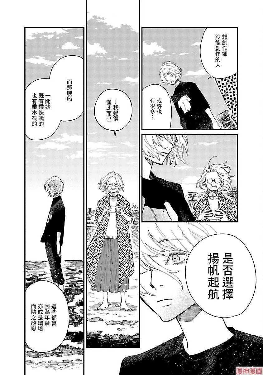 第05话 第24页